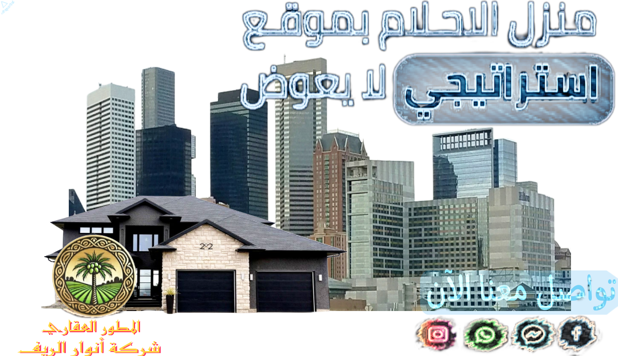 شعار الشركة